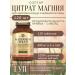 Solgar Inc Magnesium citrate 120 table-1u