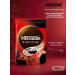 Soluble coffee Nescafe Classic 320 gr.
