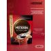 Soluble coffee Nescafe Classic 500 gr.