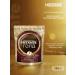 Soluble coffee Nescafe Gold 130 gr