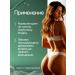 ECOHOLY LV Body cream for the growth of buttocks lifting - Buy Online on GoSupps.com