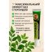 niso Chinese therapeutic ointment from psoriasis