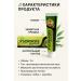 niso Chinese therapeutic ointment from psoriasis - Buy Online on GoSupps.com