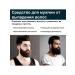 eastmoon Hair growth Essence male alopecia decrease in falling out - Buy Online on GoSupps.com
