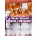 Toothpaste whitening from bleeding and caries
