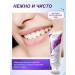 Toothpaste whitening from bleeding and caries - Buy Online on GoSupps.com