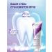 Toothpaste whitening from bleeding and caries - Buy Online on GoSupps.com