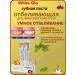 Longa Vita Toothpaste whitening from tea coffee and tobacco set 2 pcs - Buy Online on GoSupps.com