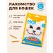 MOI Cat a treat mini-chicken mini chicken 50g x 2 pcs