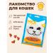 MOI Cotton treats mini-lumberry duck 50g x 2 pcs