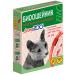 Doctor Zoo Collar from ticks fleas for small dogs and cats red 35cm - Buy Online on GoSupps.com