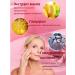 RtopR Cosmetic Restoring skin cream around the eyes - Buy Online on GoSupps.com