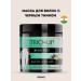TRICHUP Hair mask with black cabled 500ml (