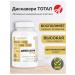 Discovery Total 90 table universal vitamin complex