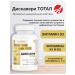 Discovery Total 90 table universal vitamin complex - Buy Online on GoSupps.com