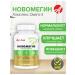 Novomegin 60 caps complex omega-3 vitamin E Selenium