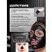 Totti Beauty Face mask from black dots + night mask for face - Buy Online on GoSupps.com