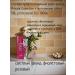 TNL PROFESSIONAL Hair dye TNL 8.26 light blond purple pink 100 ml