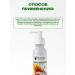 bee lab Polululite cream Thermactive 180 ml - Buy Online on GoSupps.com