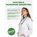 bee lab Barberis fruit extract Berberin 2 pcs. 60 caps - Buy Online on GoSupps.com