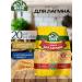 GRANDSON Noodles "Bnuk" (for lagman) 250 g - 20 pcs