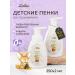 Zeitun Gentle Foaming Wash 250 ml + Gentle Foaming Wash 250 ml