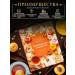 Peroni Honey Suffle Set Gift "Beloved Teacher" - Buy Online on GoSupps.com