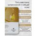 HERB & HAND Collagen face mask - Buy Online on GoSupps.com