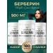 Berberin 500 mg 3 cans of 60 capsules