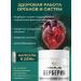 Berberin 500 mg 3 cans of 60 capsules - Buy Online on GoSupps.com