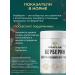 Berberin 500 mg 3 cans of 60 capsules - Buy Online on GoSupps.com