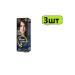 FARA Hair dye NC 302 3.0 Natural chocolate-3pcs