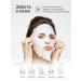 HERB & HAND Facial masks fabric set - Buy Online on GoSupps.com