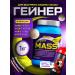 Hell Labs Up Your Mass Gainer for mass 1 kg ice cream +