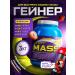 Hell Labs Up Your Mass Gainer for Mass 3kg Strawberry +