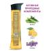 Herbion Naturals Herbion hair shampoo with bamboo and lemon juice 250 ml - Buy Online on GoSupps.com
