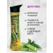 Herbion Naturals Herbion hair shampoo with bamboo and lemon juice 250 ml - Buy Online on GoSupps.com