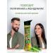 Herbion Naturals Herbion hair shampoo with bamboo and lemon juice 250 ml - Buy Online on GoSupps.com