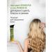 Herbion Naturals Herbion hair shampoo with bamboo and lemon juice 250 ml - Buy Online on GoSupps.com