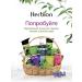Herbion Naturals Herbion hair shampoo with bamboo and lemon juice 250 ml - Buy Online on GoSupps.com