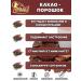 Romil Cocoa natural powder 100 grams (1 c.) - Buy Online on GoSupps.com