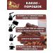 Romil Cocoa natural powder 100 grams (5 units) - Buy Online on GoSupps.com