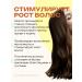 Cosmetics box Hair growth oil - Buy Online on GoSupps.com