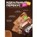 FIT KIT Protein cookies with souffle without sugar chocolate - coffee - Buy Online on GoSupps.com