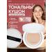 Tonal Kushon Magic Cushion Moist Up