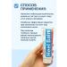 NAMAST Foot cream with urea for heels against cracks and fungus. - Buy Online on GoSupps.com