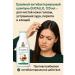 NAMAST Medicinal shampoo for psoriasis dandruff eczema and seborrhea from mites.