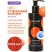 Concept Balm tinted Fresh Up Copper 250 ml