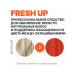 Concept Balm tinted Fresh Up Copper 250 ml - Buy Online on GoSupps.com