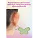 ByRove Elven Ears Ear Enlargement Stickers 20 pcs. - Buy Online on GoSupps.com